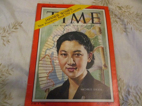 Time magazine march - 23, 1959